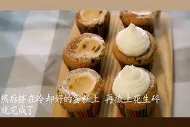 焦糖棉花糖夹心杯子蛋糕，微微的苦味加香草奶香，真心好吃视频封面