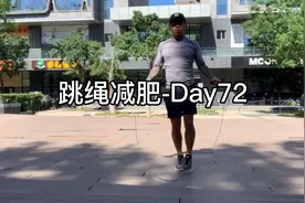 跳绳减肥第72天，教你如何像拳击手一样轻盈，正确跳绳分解教学