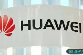 华为介入新能源汽车，青年汽车烧水发动机面世，骗局还是高科技？视频封面