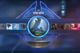 今天晚上玩一把5v5匹配赛，看看我如何反败为胜