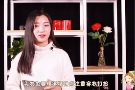 粉丝问题解惑：没有女朋友？学会这三招轻松解决问题！