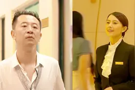 高圆圆真是集颜值与才华，身穿职业OL套装一步裙，成功整蛊黄海波视频封面