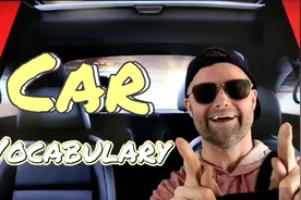 生活词汇-汽车篇，几分钟解锁方向盘副驾驶油门等常见汽车的英文