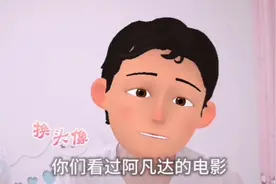 “换头像”不是change head photo，“用英语怎么说”视频封面