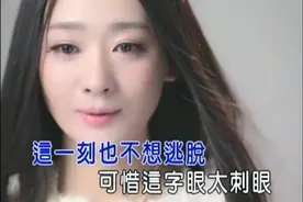 一念执着  步步惊心主题曲 一眼之念 一念相思 是怎样的煎熬