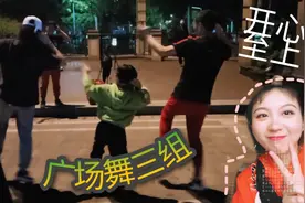 #生活日记#广场舞不止妇女能跳，精神小伙与大爷大妈比拼不分上下视频封面