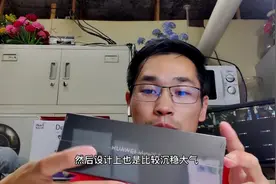 华为手机有多少个系列？该如何区分它们，才能挑适合自己的手机视频封面