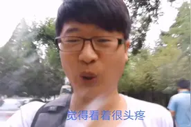 北漂程序员入职新公司正式开始工作，为啥看代码看的头疼视频封面
