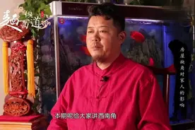 房屋缺西南角对家人有哪些影响呢？为了家人不妨了解下视频封面