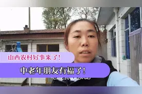 山西五台农村有好消息，高血压糖尿病患者有补助了，一起来看看吧