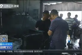 居民住宅被改工业加工厂，厂房内作业条件恶劣，噪音扬尘难以忍受视频封面