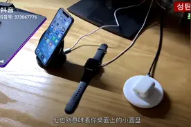 无线充电 无线充模块 模组 芯片视频封面