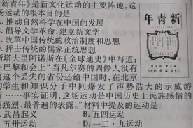 高中历史-试题讲解-中国近现代史视频封面
