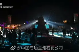 兰州石化城春节灯光璀璨视频封面