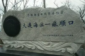 中国黄海与渤海分界线景点视频封面