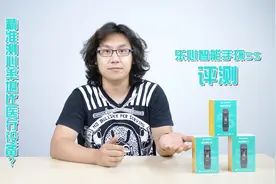 手腕上的专业心率监测仪？乐心智能手环5S评测视频封面