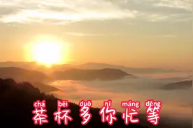 云南小山村的一天早晨生活方式  你们哪里和我们一样吗视频封面