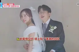 同床异梦：韩星朴圣光五一结婚领证，婚礼因疫情遗憾取消视频封面
