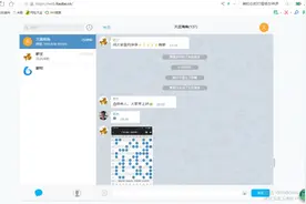 林少峰十一选五三期计划稳定收益（胜率为王）视频封面