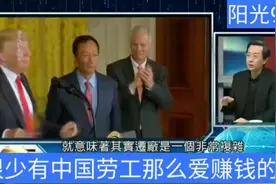 中国工人和越南工人的区别，越南不加班。视频封面