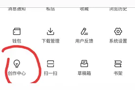 859个粉丝作品管理升级创作中心可查看创作者权益功归帐号活跃度视频封面