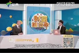 “盛世珠宝，乱世黄金”全球货币开始收紧时要注意离场视频封面