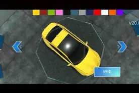游戏名:3D驾驶课，解锁宾利