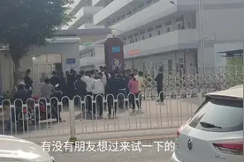 大疆无人机工厂年底大招工了，月收入6千以上，想去的抓紧时间视频封面