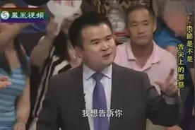 玉林狗肉风波：爱狗人士遭回神级回怼，我竟无言以对！视频封面