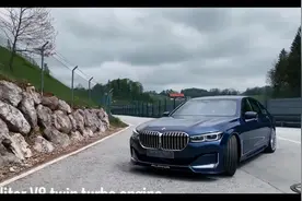 真正的品牌旗舰，宝马ALPINA B7最顶级的奢华体验