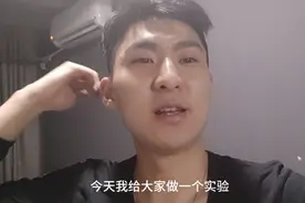 一包盐倒进水里然后再把水烧干是啥转态视频封面