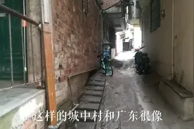 南宁城中村白天很安静，和广东很像，很多小巷子，房租也便宜视频封面