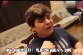 汤姆猫带你看外国整蛊，孩子离奇隐身，他们是怎么做到的呢视频封面
