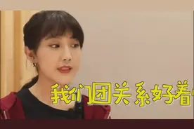 李艺彤：SNH48是很真实的团体，关系不好就是不好