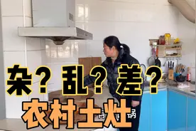 大别山农村山里土灶柴火灶详细介绍，2口锅，科学实用视频封面