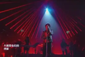 华晨宇《异类》：放纵的感觉，不需要你的理解。花花开场霸气十足视频封面