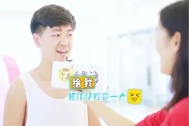 你觉得女生多少岁可以被称为阿姨, 听过这位小哥哥的回答太搞笑了视频封面