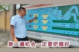 科目二考试第二次机会一定要把握好，补考具体流程，教练详细讲解视频封面