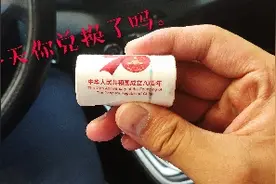 小伙一大早跑到银行兑换70周年纪念币，看看值不值得收藏？视频封面