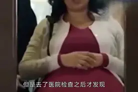 女子怀孕3年，肚子大的快被撑破，打开肚子医生楞了！