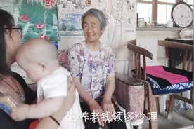 山东农村70岁以上老人能领多少养老钱？看老人笑的合不拢嘴视频封面
