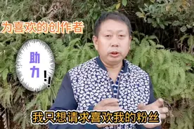 今日头条生机大会，百大人气评选活动开始了，为喜欢的创作者助力