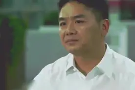 主持人-为什么会选择了章泽天？刘强东毫不避讳的回答说，我脸盲视频封面