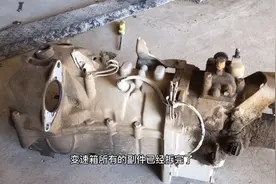 金杯海星启动以后踩离合无法挂档，原来是这里出了问题