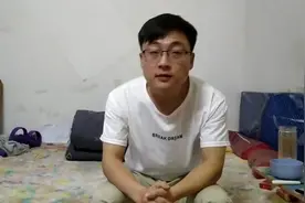 富士康也放假了，强制性放假4个月，好在奖金一次性发完。视频封面