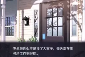 未定事件簿视频封面