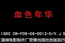 男人没烦恼，片头曲视频封面