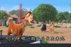 《脑筋急转弯》你自己的牙齿，哪一颗会是最后长出来的呢，猜猜看视频封面