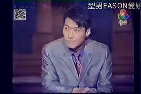 95年澳门小姐选举，黎明做表演嘉宾，观众争先上台献花视频封面