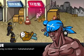 闪客快打三全教程